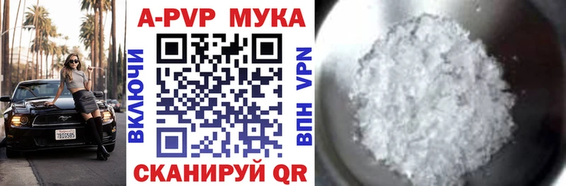 наркошоп  Кодинск  A PVP Соль 