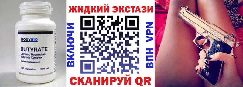 сайты даркнета клад Кодинск БУТИРАТ оксана как найти закладки