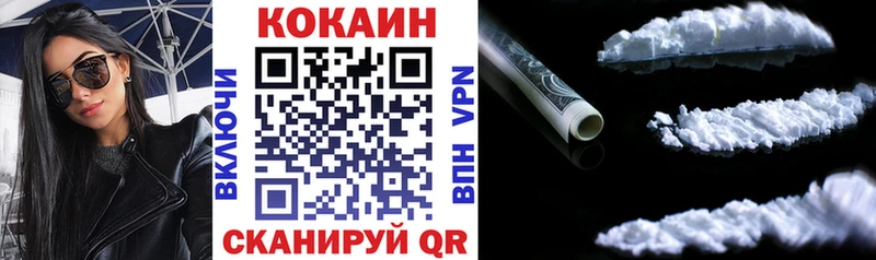 Cocaine FishScale  Кодинск 