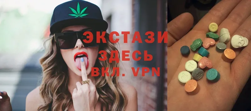 Ecstasy ешки  Кодинск 