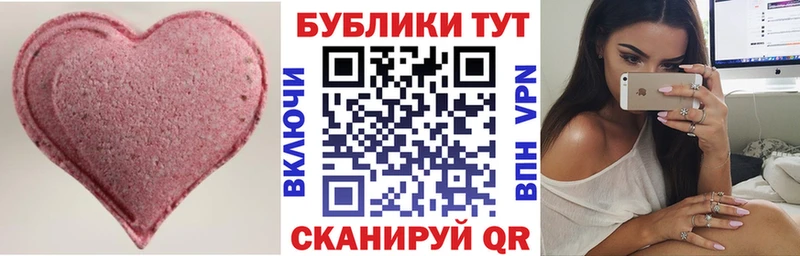 ЭКСТАЗИ 280 MDMA что такое кракен рабочий сайт Кодинск