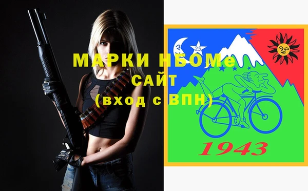 МДМА Нефтекумск