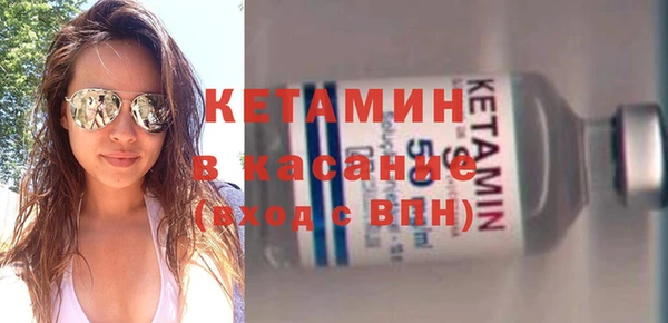 ALPHA PVP Новодвинск