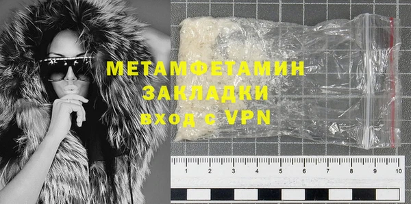 ALPHA PVP Новодвинск