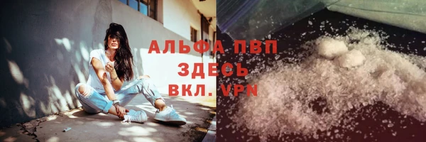 марихуана Карпинск