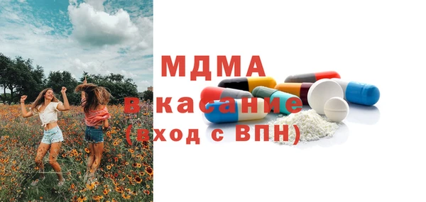 ALPHA PVP Новодвинск