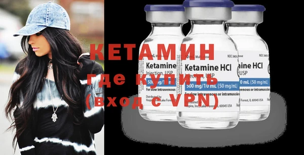 спайс Новозыбков