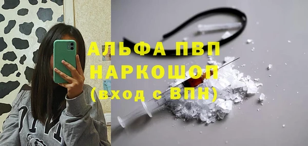 ALPHA PVP Новодвинск