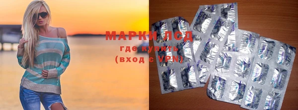 марки nbome Новокубанск