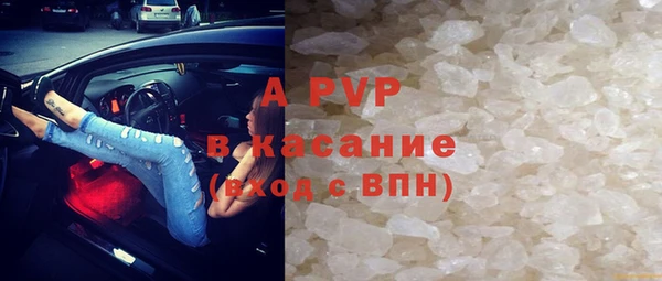 ALPHA PVP Новодвинск