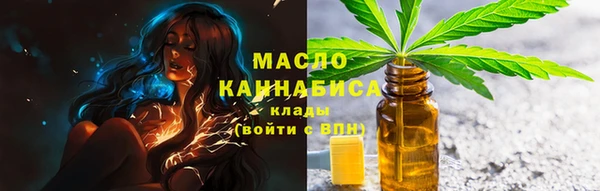спайс Новозыбков