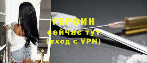марки nbome Новокубанск