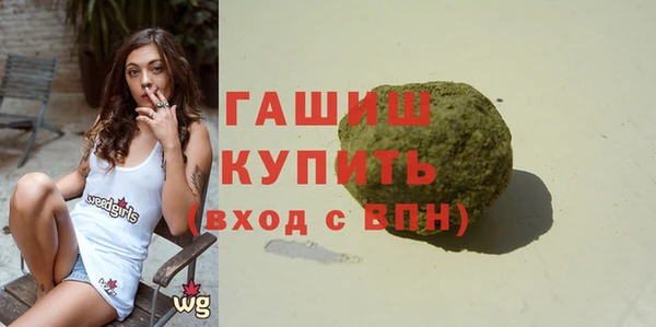 спайс Новозыбков