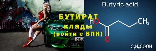 марки lsd Касимов