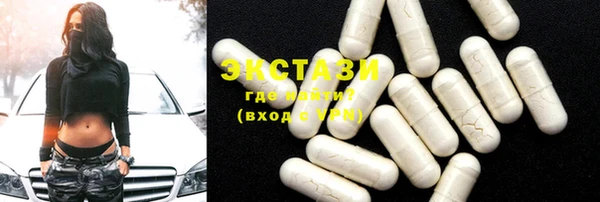 марки nbome Новокубанск