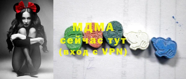 спайс Новозыбков