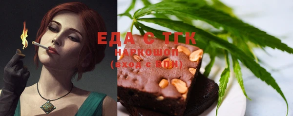 ALPHA PVP Новодвинск