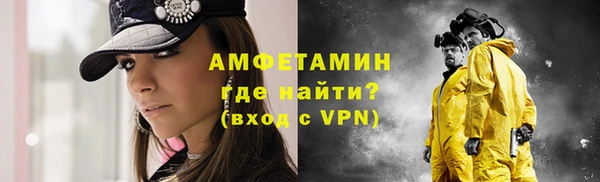 ALPHA PVP Новодвинск