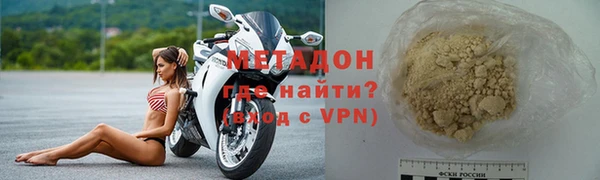 марки nbome Новокубанск