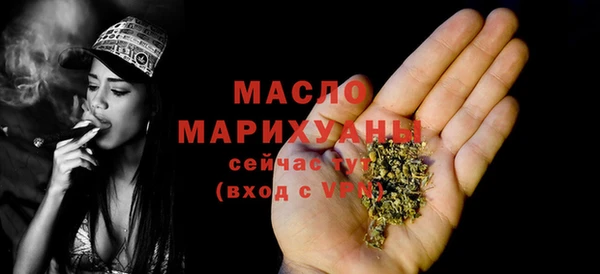 спайс Новозыбков