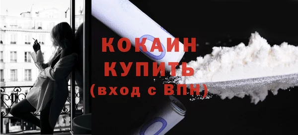 марки nbome Новокубанск