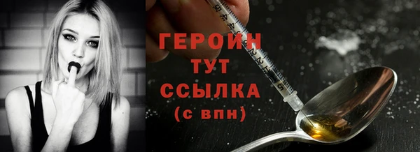 ALPHA PVP Новодвинск