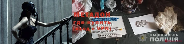 спайс Новозыбков