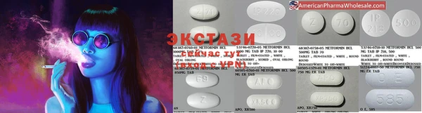 марки nbome Новокубанск