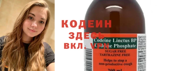 марки nbome Новокубанск