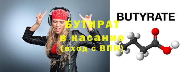 марки nbome Новокубанск