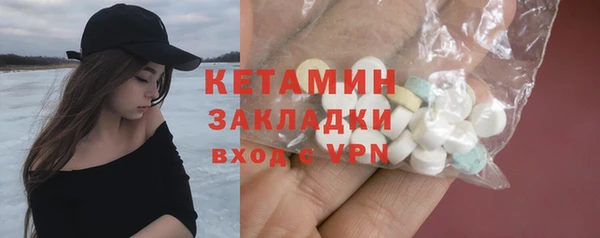 спайс Новозыбков