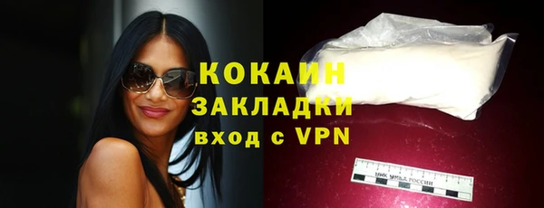 ALPHA PVP Новодвинск