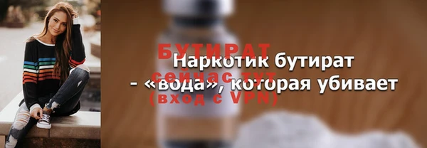 ALPHA PVP Новодвинск