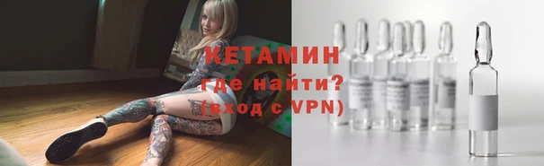марки nbome Новокубанск
