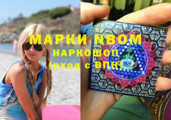 спайс Новозыбков
