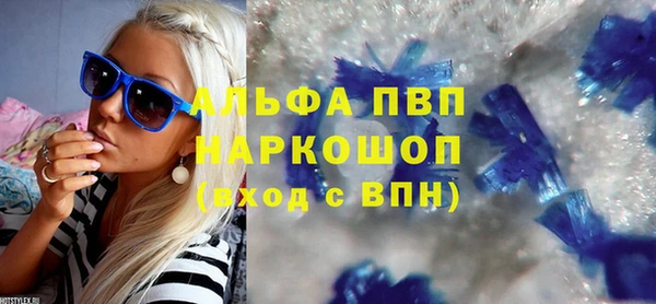 спайс Новозыбков