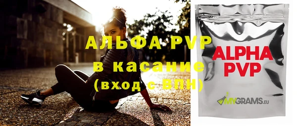 ALPHA PVP Новодвинск