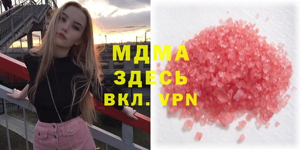 марки nbome Новокубанск