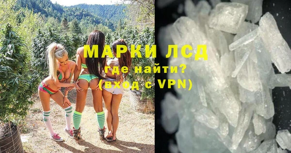 марки nbome Новокубанск