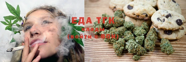 спайс Новозыбков
