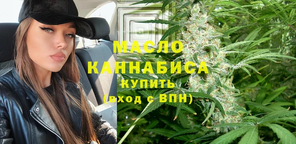 спайс Новозыбков