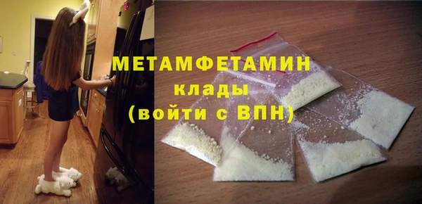 ALPHA PVP Новодвинск