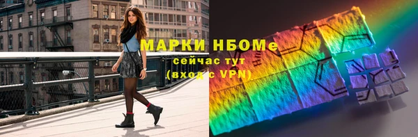 спайс Новозыбков