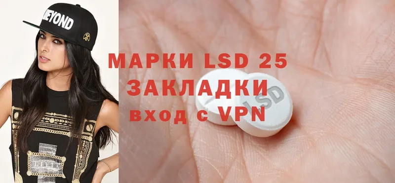 Лсд 25 экстази ecstasy  кракен ссылки  Кодинск 