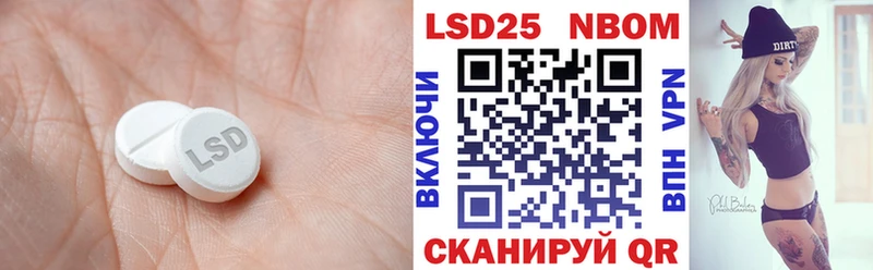 как найти наркотики  Кодинск  LSD-25 экстази кислота 