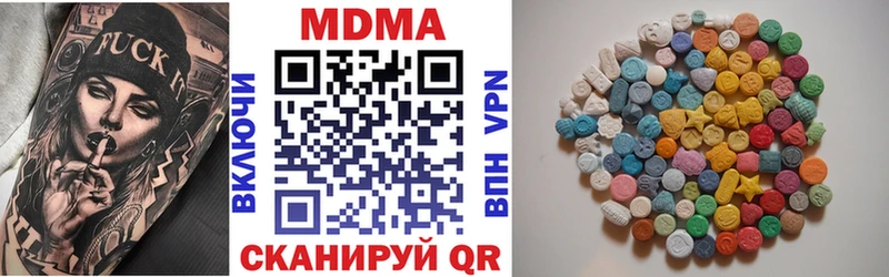 MDMA VHQ  Кодинск 