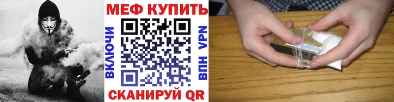 гидра ссылка  Кодинск  МЯУ-МЯУ 4 MMC  как найти закладки 