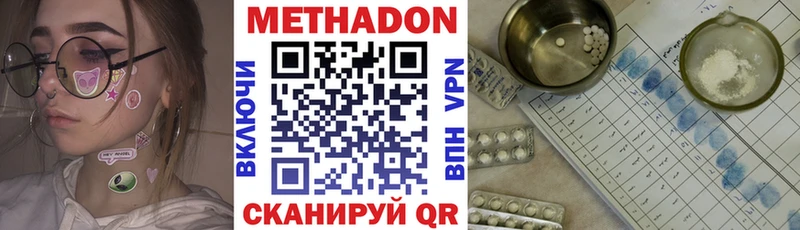 закладки  Кодинск  Метадон мёд 