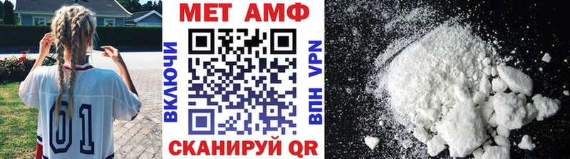 Метамфетамин винт  гидра зеркало  Кодинск 